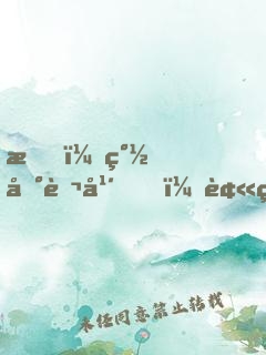 我，簽到萬年，被美女徒弟曝光了
